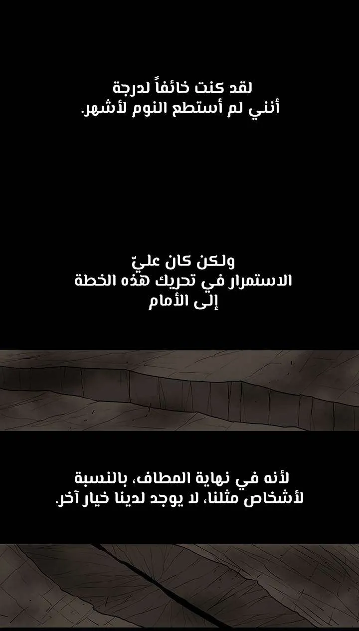 الصفحة 17 من 54
