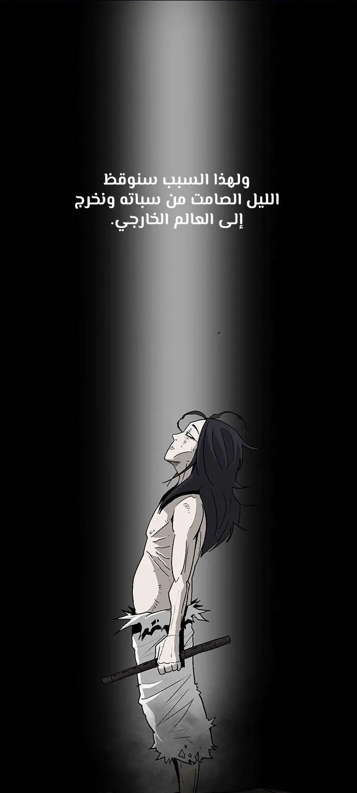 الصفحة 19 من 54
