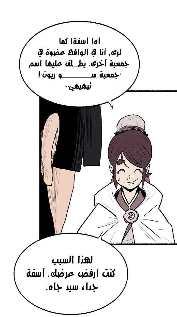 الصفحة 36 من 65