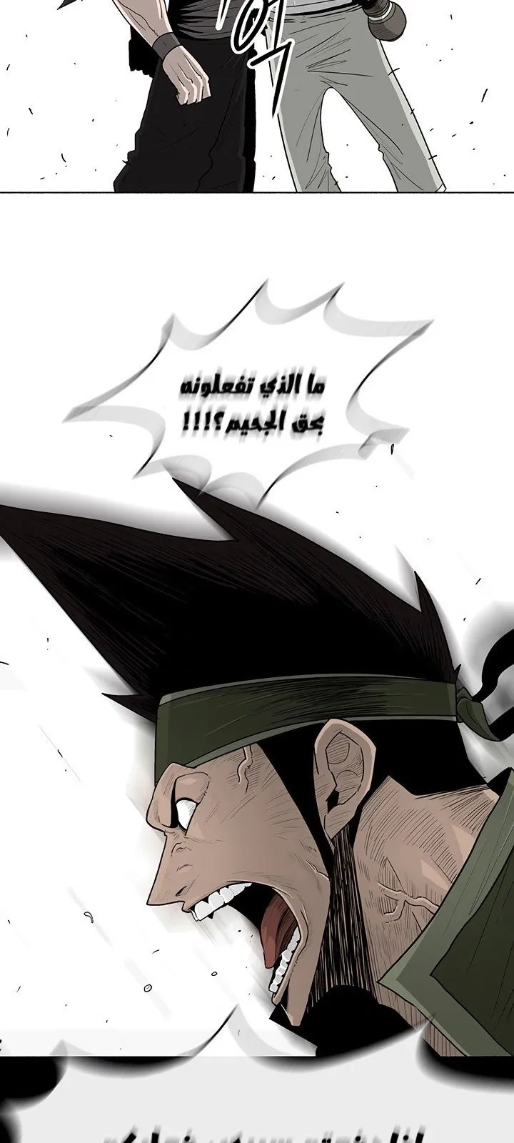 الصفحة 64 من 65