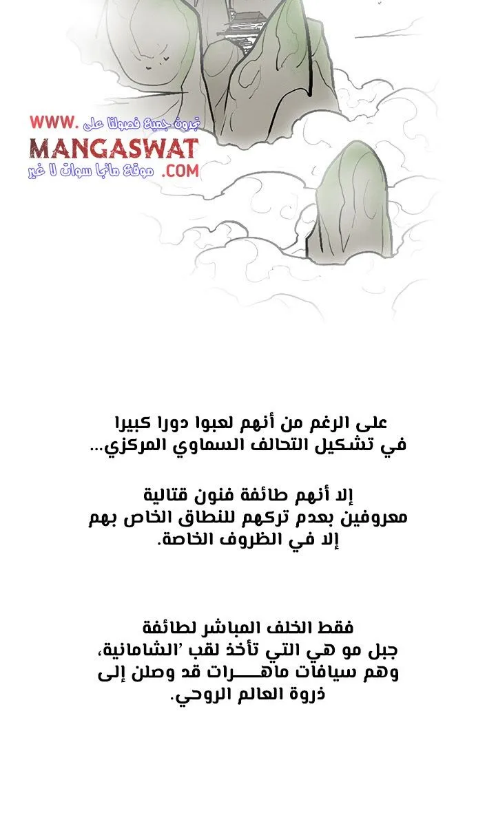 الصفحة 16 من 65