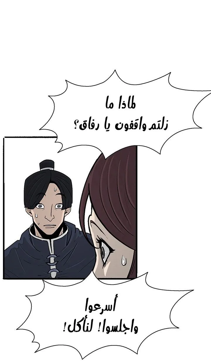 الصفحة 37 من 65