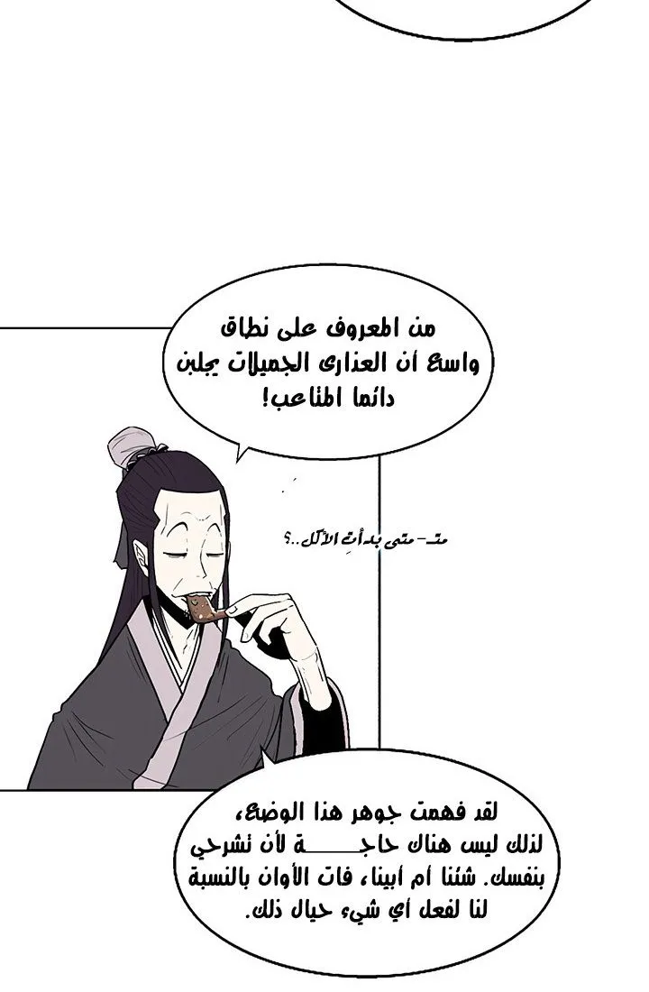 الصفحة 45 من 65