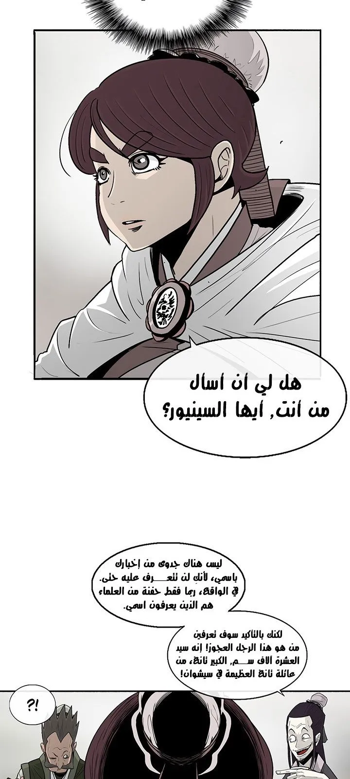 الصفحة 53 من 65