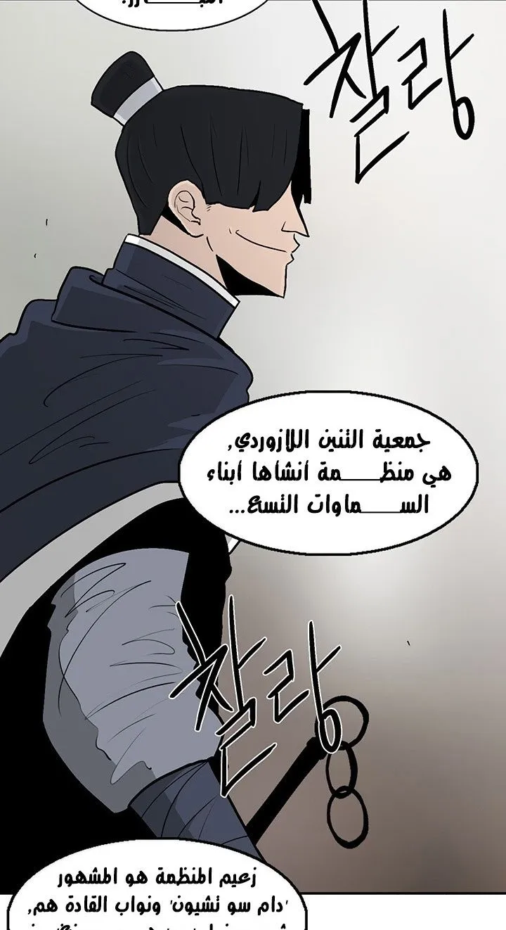 الصفحة 9 من 65