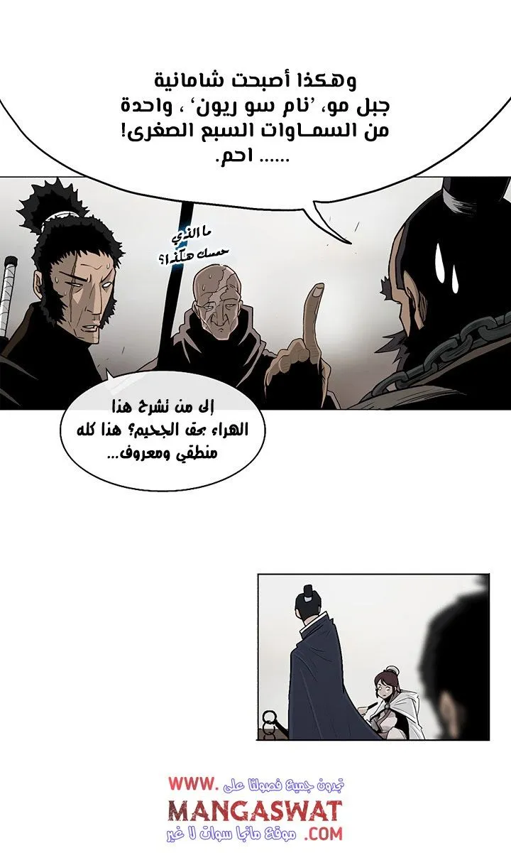 الصفحة 18 من 65