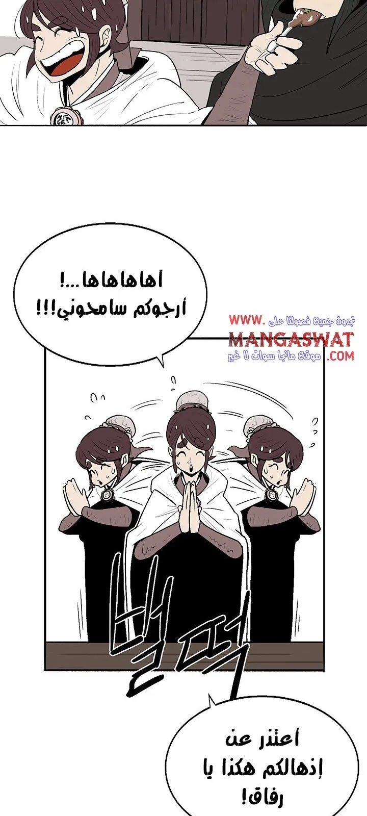 الصفحة 44 من 65