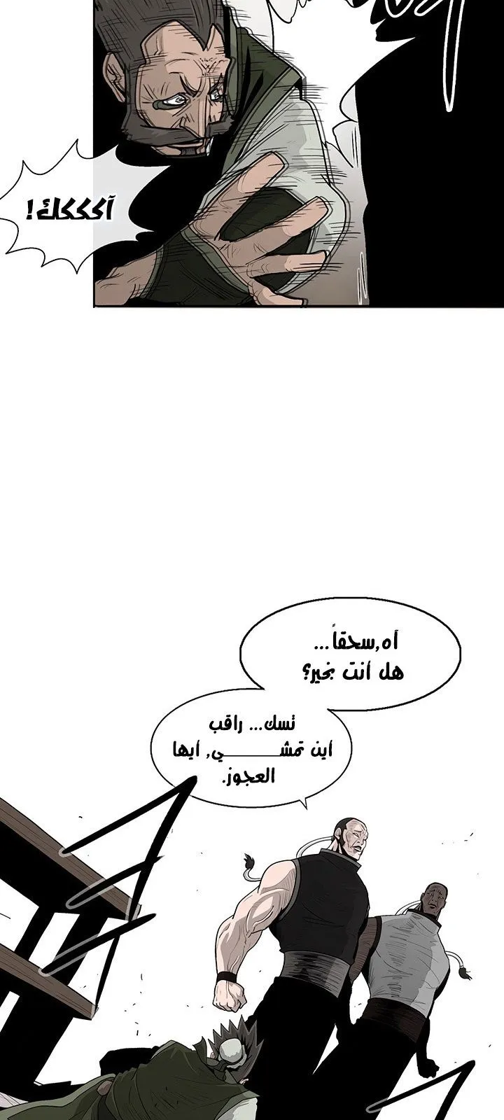 الصفحة 59 من 65