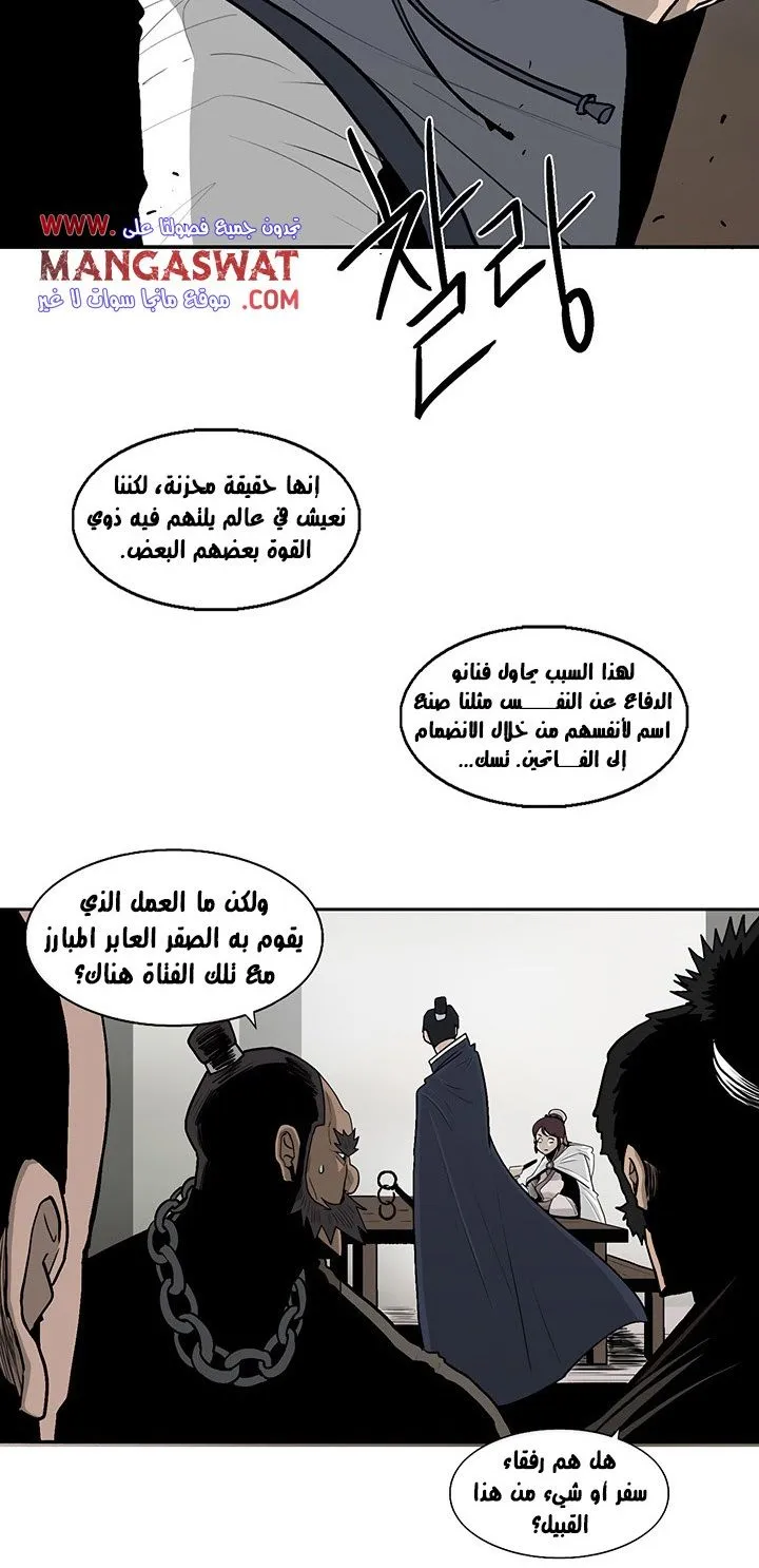 الصفحة 12 من 65