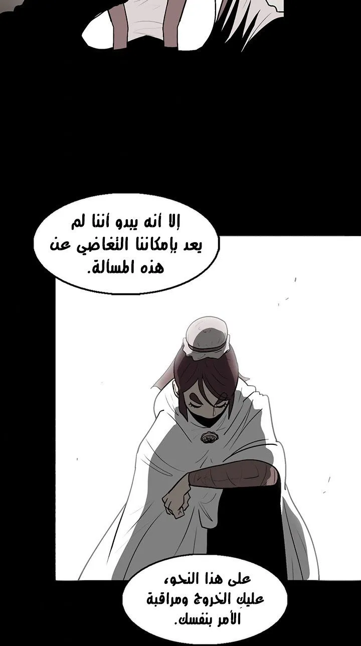 الصفحة 26 من 65
