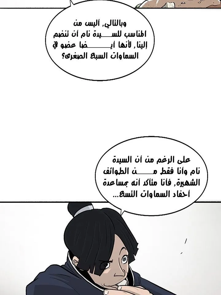 الصفحة 21 من 65
