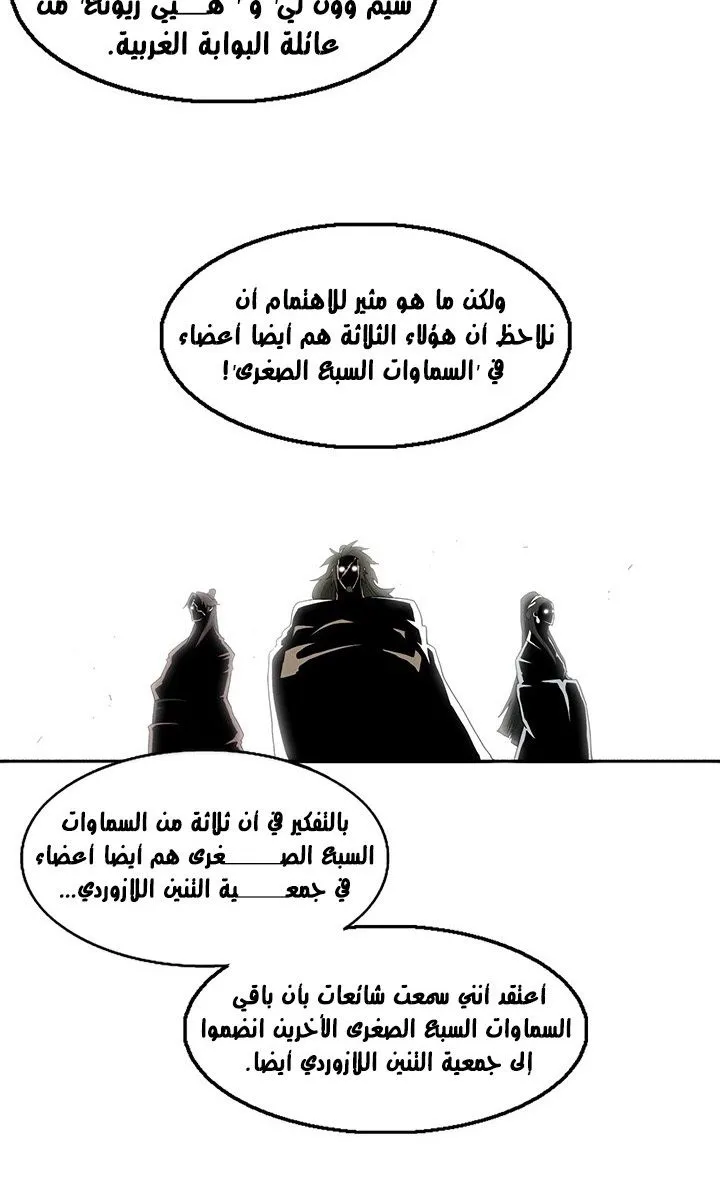 الصفحة 10 من 65