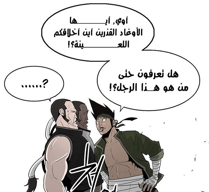 الصفحة 63 من 65