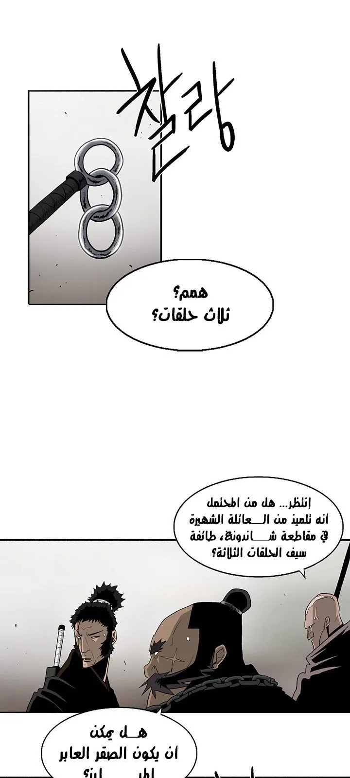 الصفحة 8 من 65