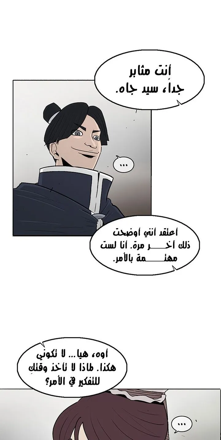 الصفحة 13 من 65