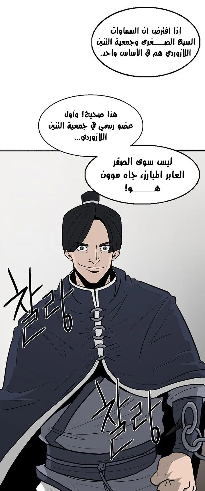 الصفحة 11 من 65