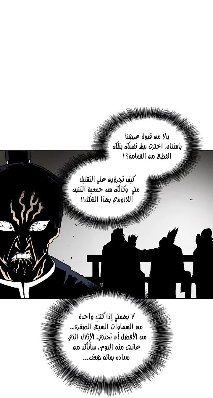 الصفحة 42 من 65