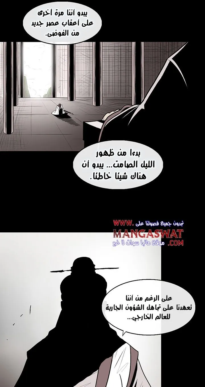 الصفحة 25 من 65