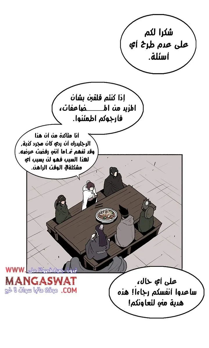 الصفحة 46 من 65