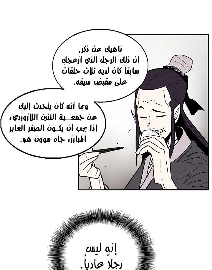 الصفحة 52 من 65
