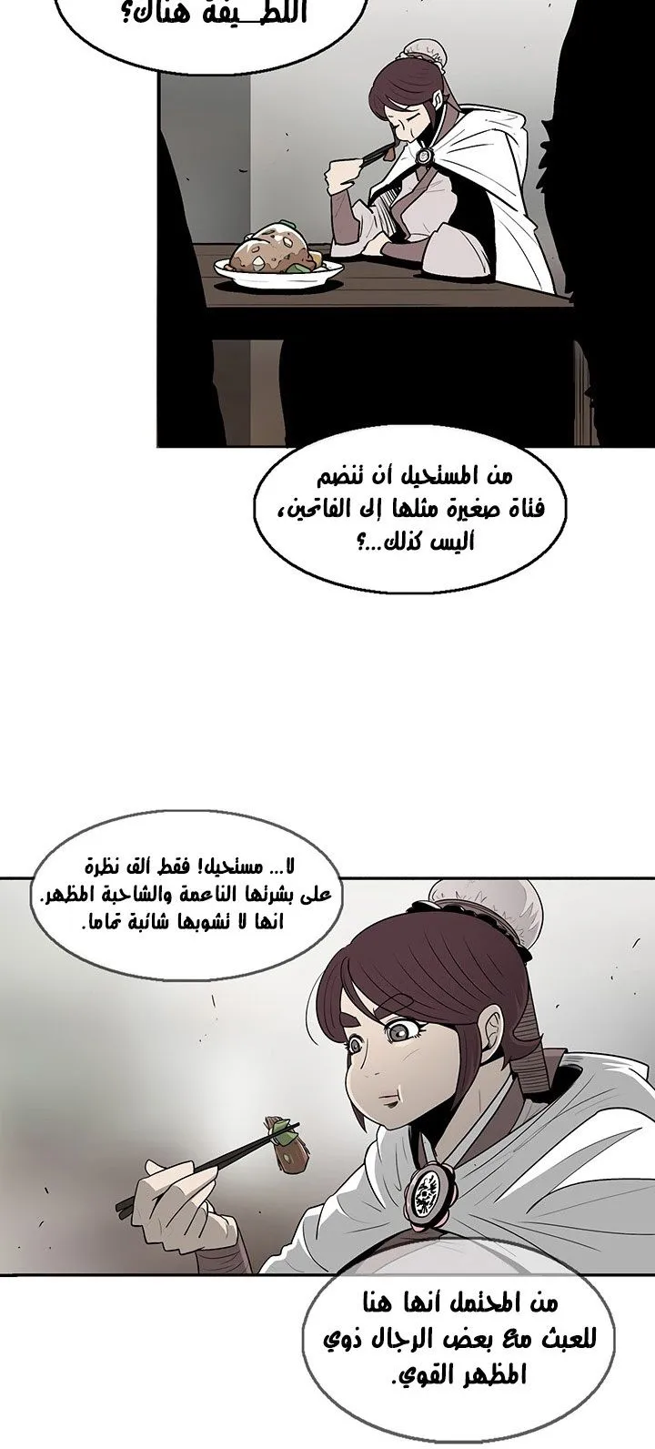 الصفحة 6 من 65