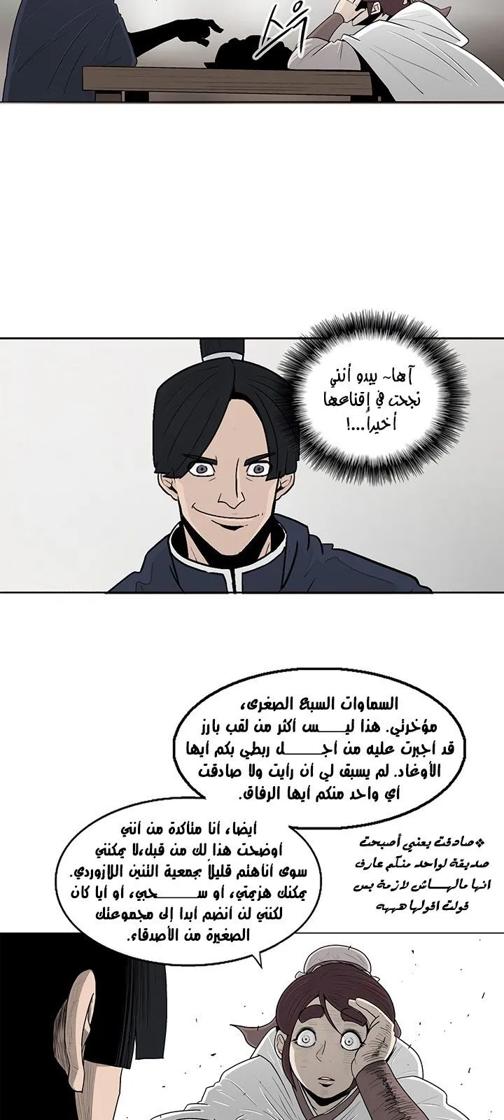 الصفحة 30 من 65