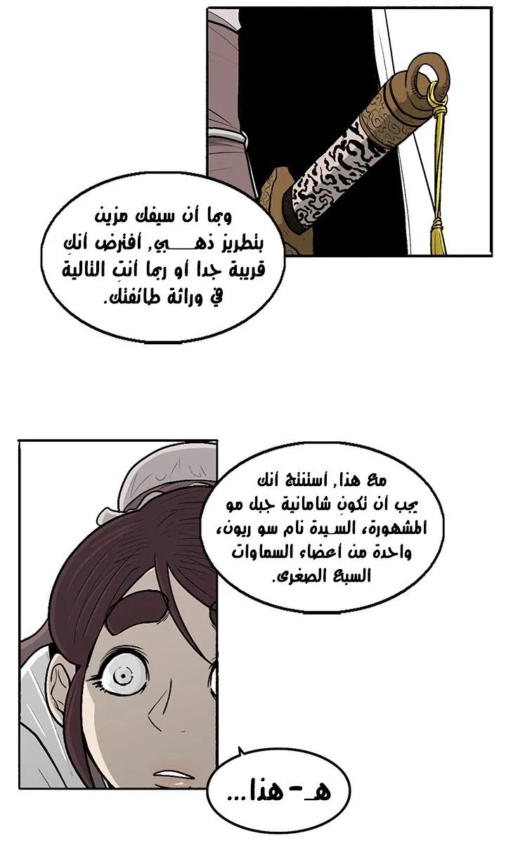 الصفحة 51 من 65