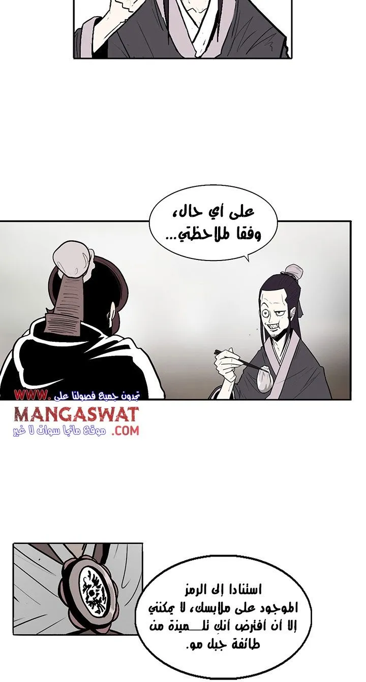 الصفحة 50 من 65