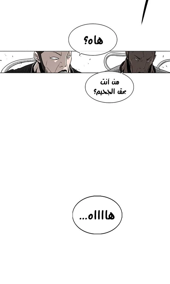 الصفحة 62 من 65