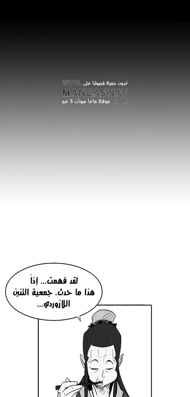 الصفحة 49 من 65