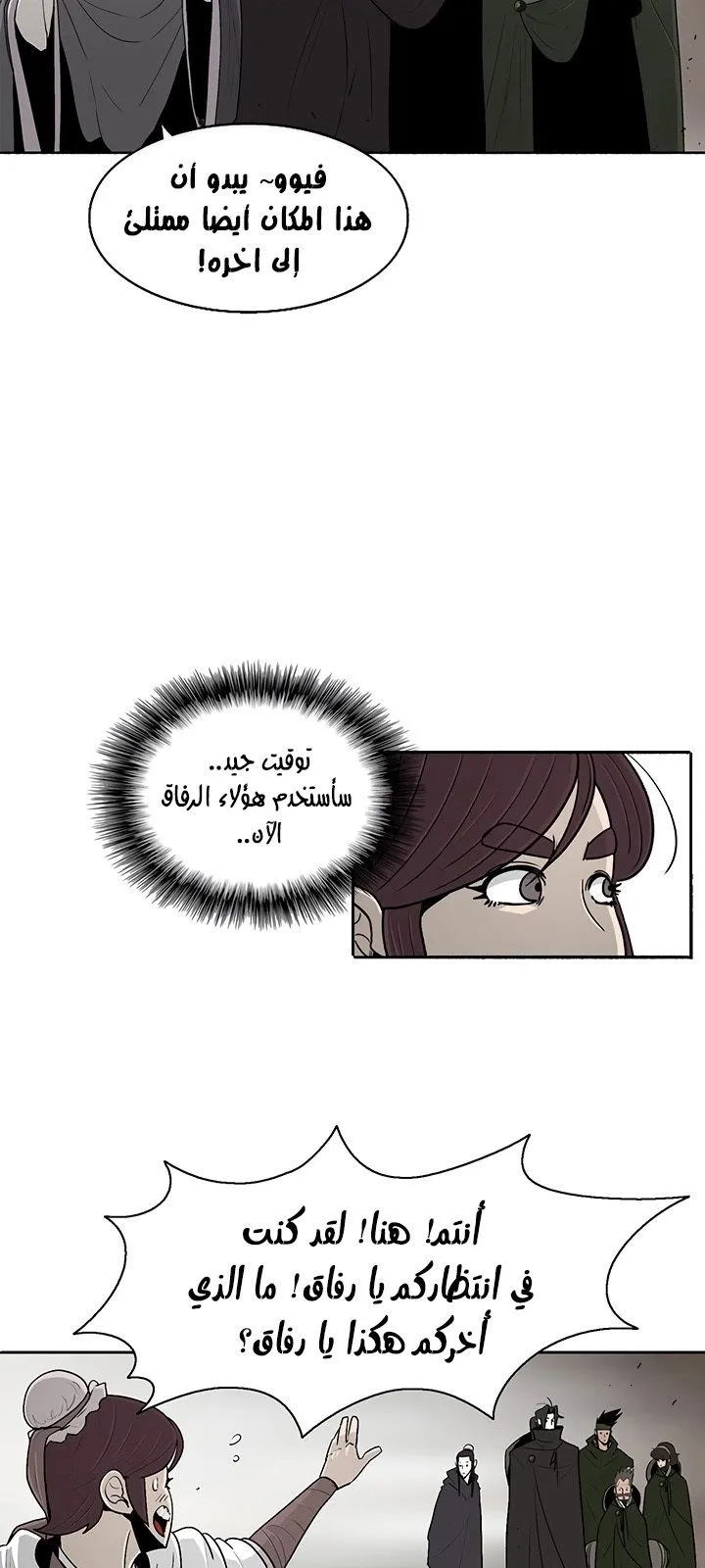 الصفحة 34 من 65