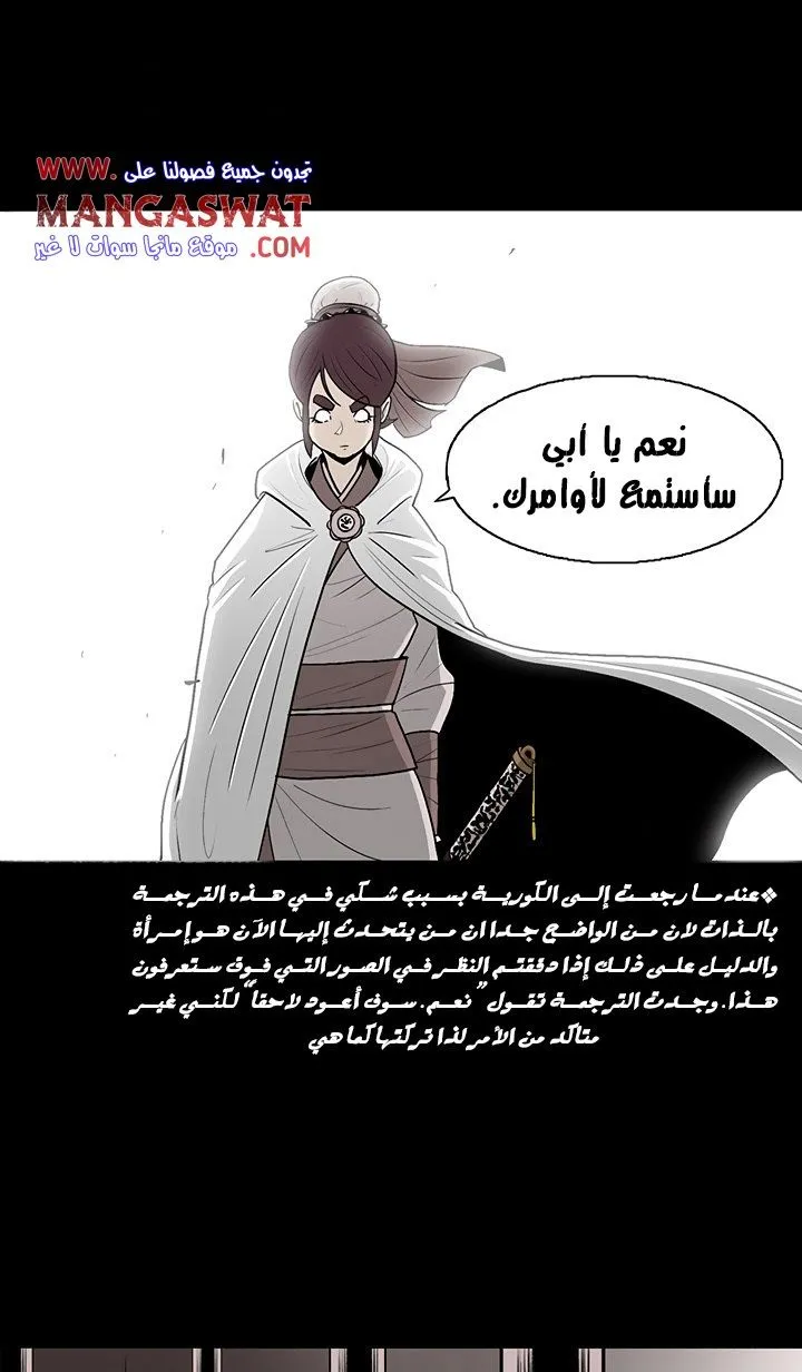 الصفحة 27 من 65