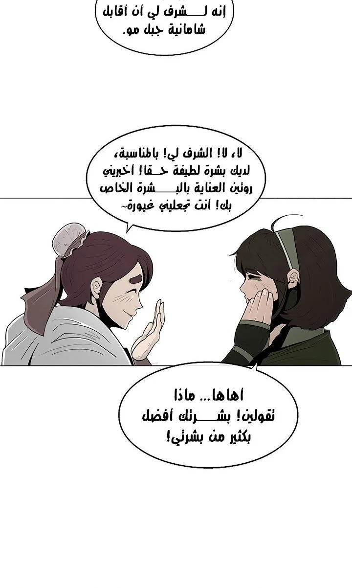 الصفحة 56 من 65