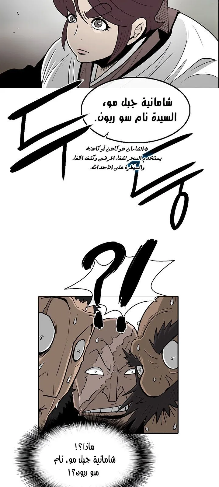 الصفحة 14 من 65