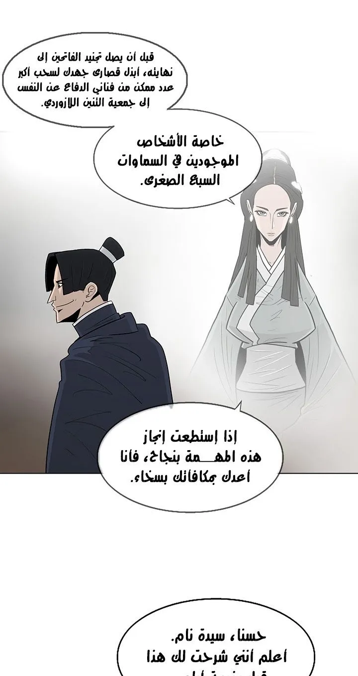 الصفحة 19 من 65