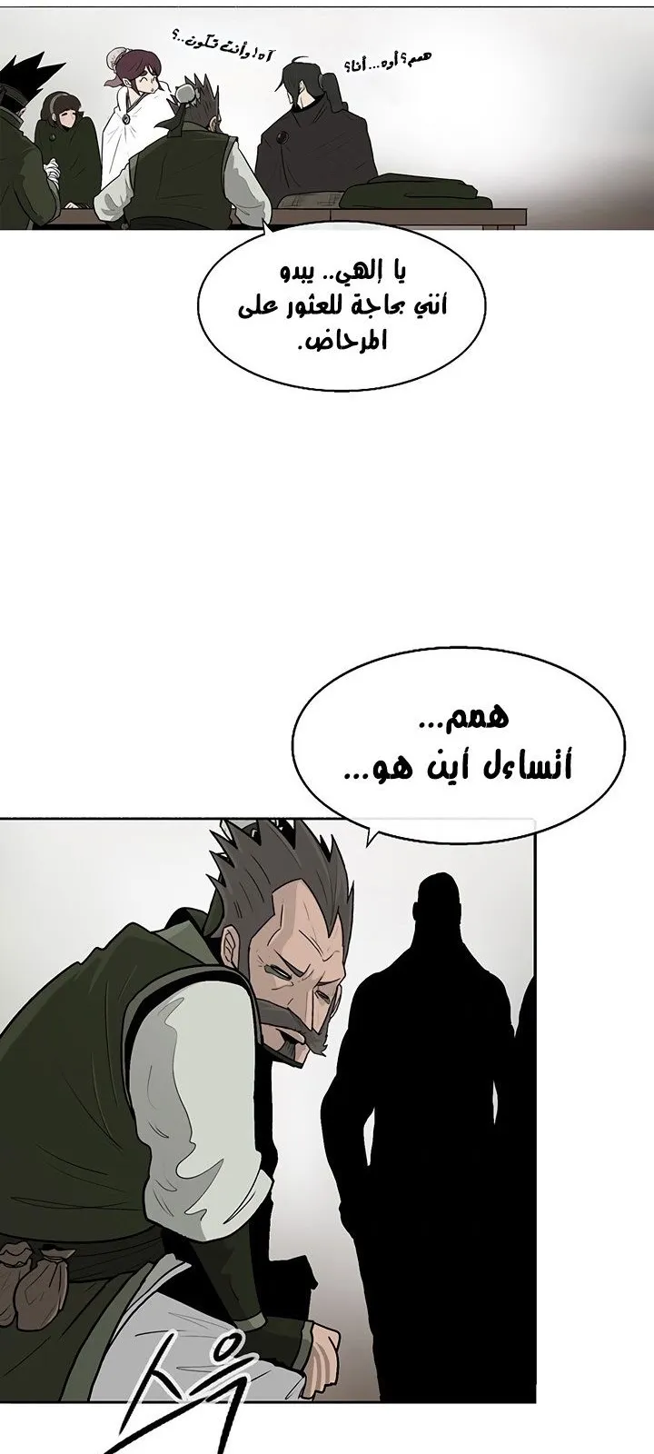 الصفحة 57 من 65