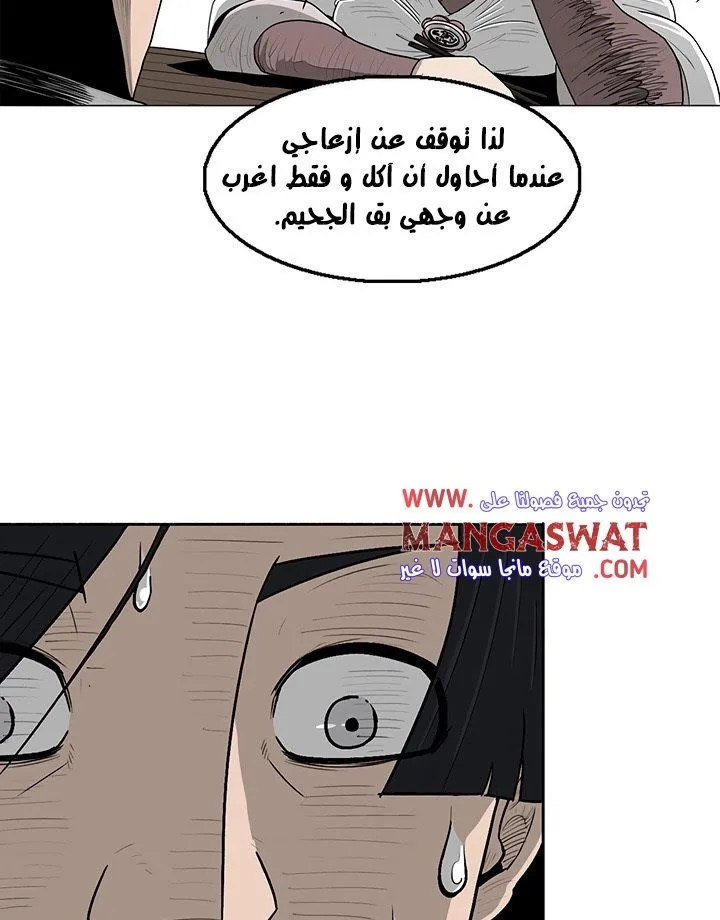 الصفحة 31 من 65