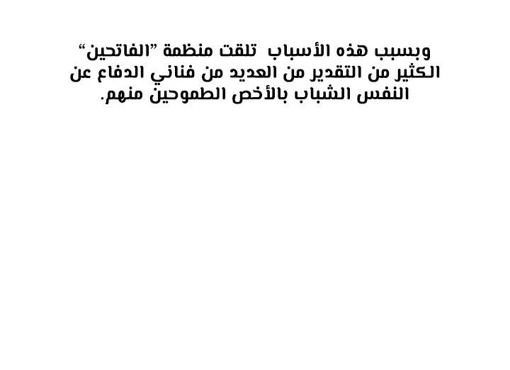 الصفحة 3 من 65