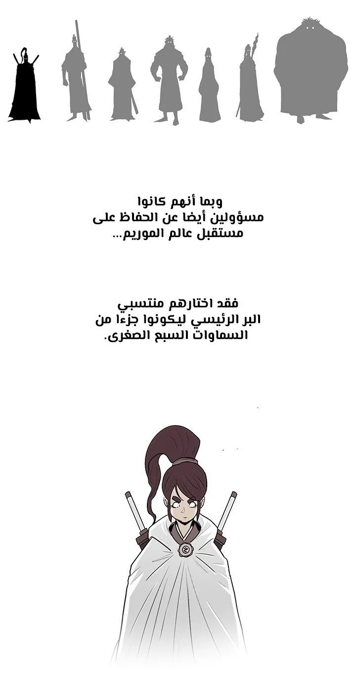 الصفحة 17 من 65