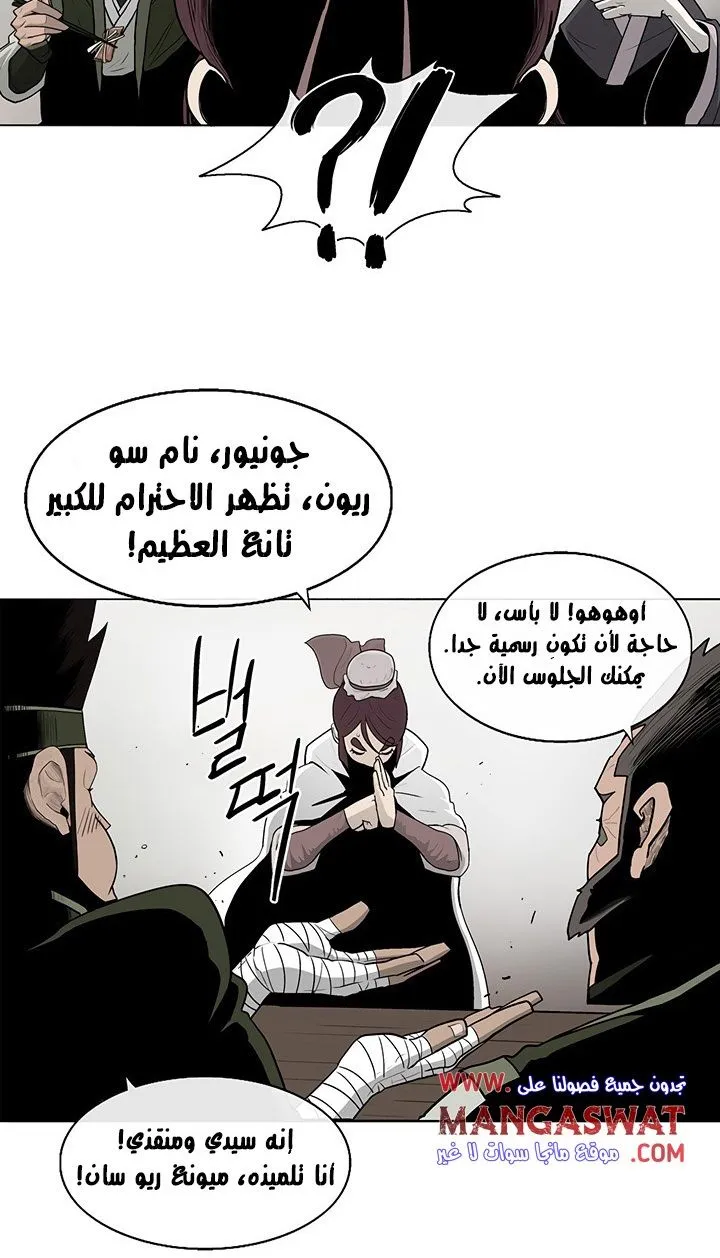 الصفحة 54 من 65