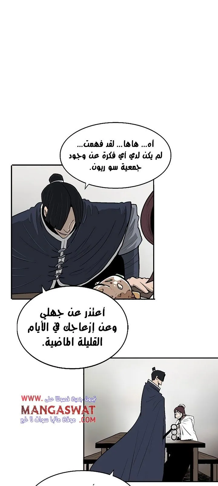 الصفحة 38 من 65