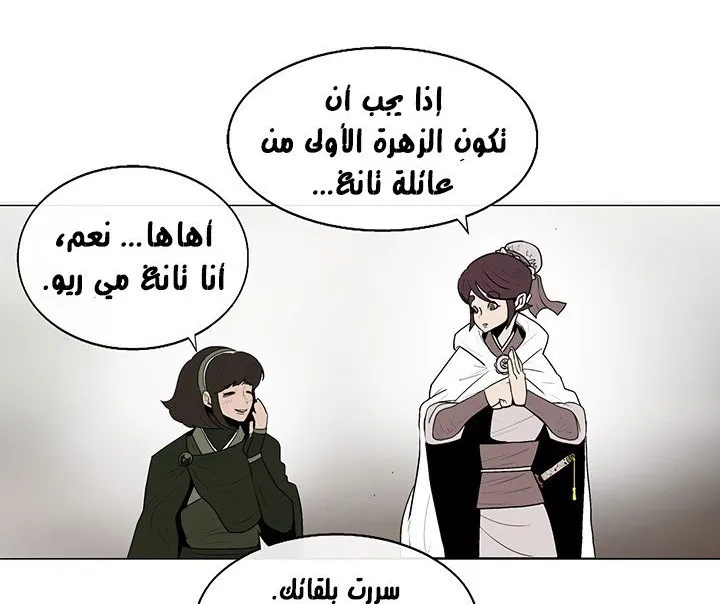 الصفحة 55 من 65