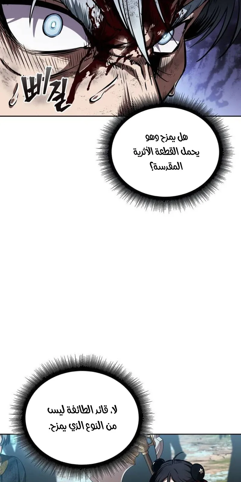 الصفحة 18 من 95