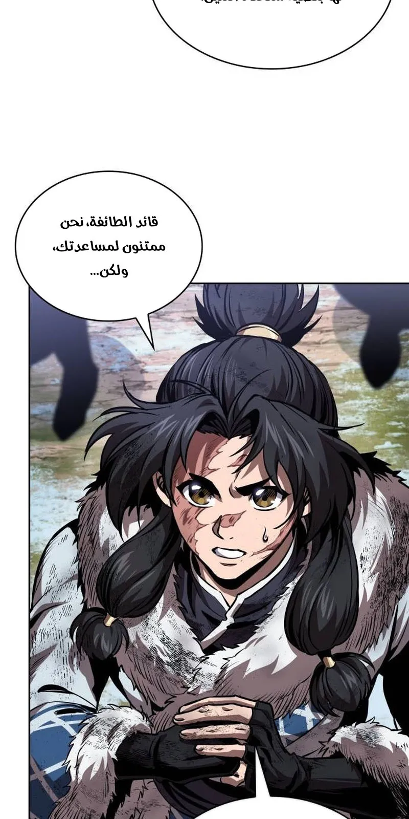 الصفحة 22 من 95
