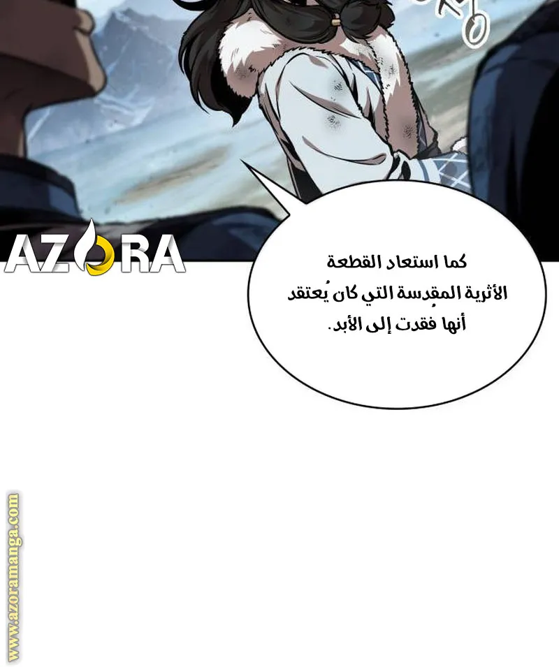 الصفحة 38 من 95