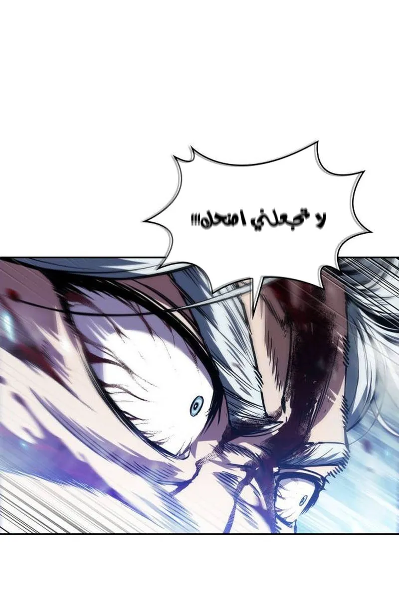 الصفحة 84 من 95