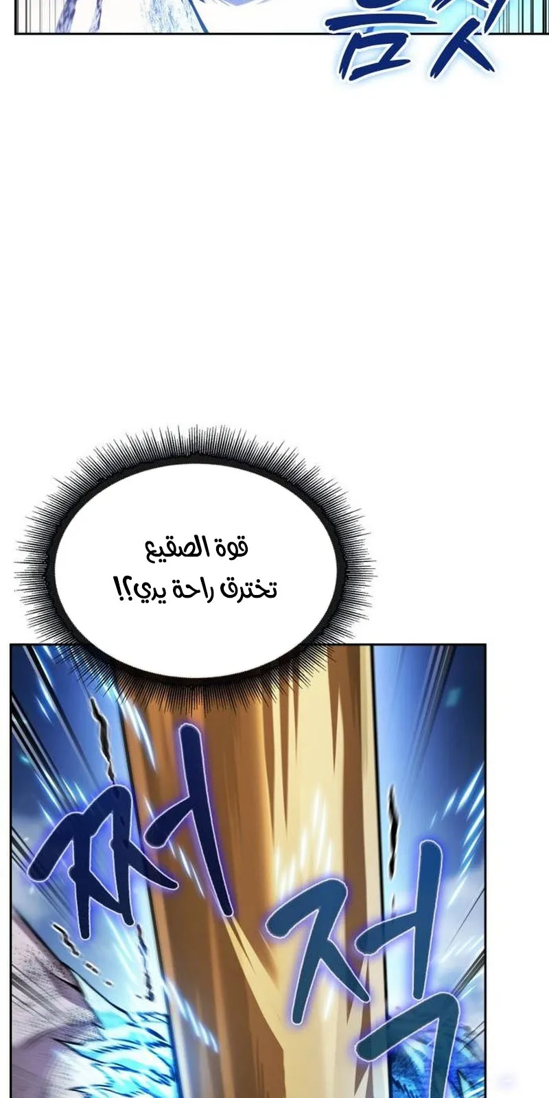 الصفحة 80 من 95