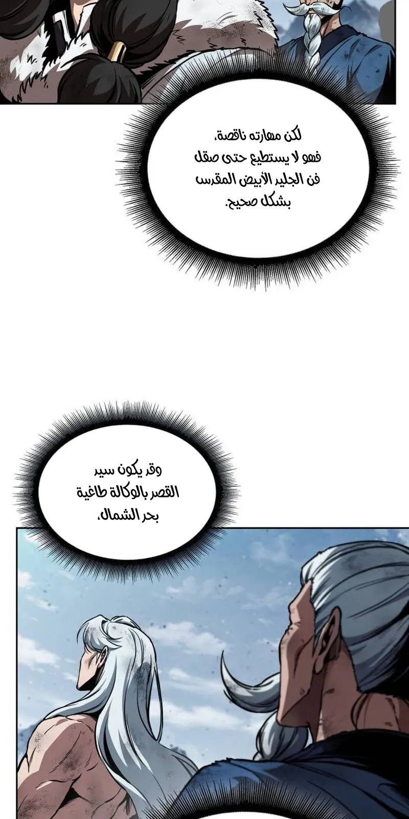 الصفحة 36 من 95