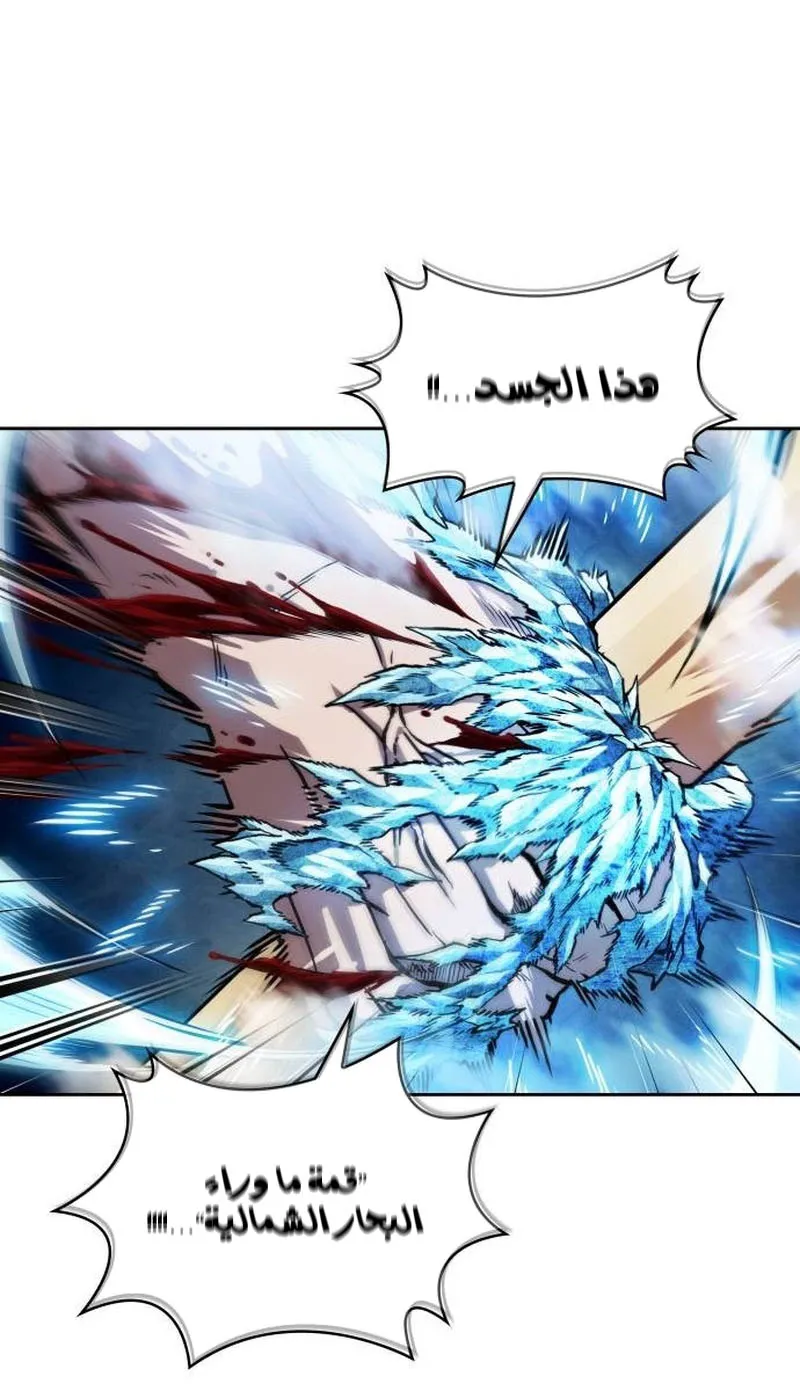 الصفحة 85 من 95