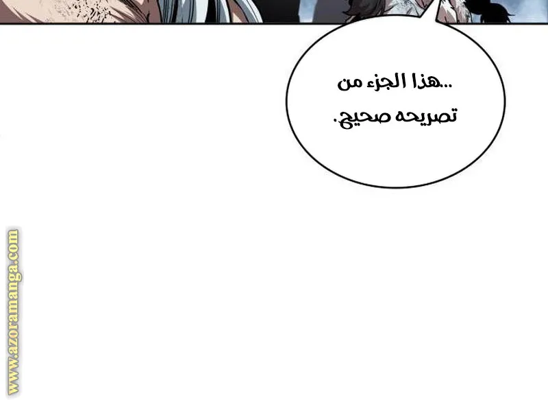 الصفحة 25 من 95